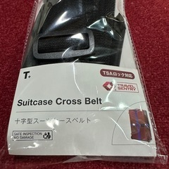 十字型スーツケースクロスベルトの画像