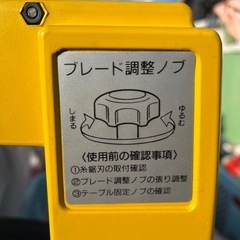 アースマン電動卓上糸鋸盤　の画像