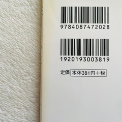 村山由佳 おいしいコーヒーのいれ方シリーズの画像