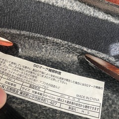 幼児用サイクルヘルメット
の画像