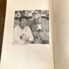 「おしゃべりな映画館3」淀川長治・おすぎ(杉浦孝昭)：マドラ出版の画像