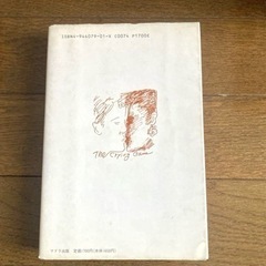 「おしゃべりな映画館3」淀川長治・おすぎ(杉浦孝昭)：マドラ出版の画像