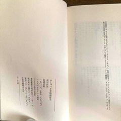 「おしゃべりな映画館3」淀川長治・おすぎ(杉浦孝昭)：マドラ出版の画像