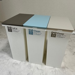 ゴミ箱3つ