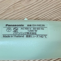 ヘアドライヤー／パナソニック イオニティの画像