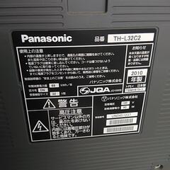 テレビ、の画像