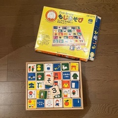 Dick Bruna もじあそび