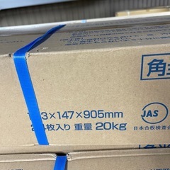 ❐［4.8畳分］2ケース+20枚 DAIKENフローリングYB12045-M08アッシュ柄ブラックの画像