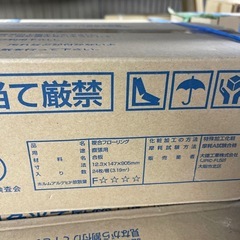 ❐［4.8畳分］2ケース+20枚 DAIKENフローリングYB12045-M08アッシュ柄ブラックの画像