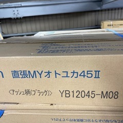 ❐［4.8畳分］2ケース+20枚 DAIKENフローリングYB12045-M08アッシュ柄ブラックの画像