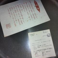 鉄器✭すき焼き鍋✭にいかかが？の画像