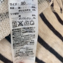 トレーナー、セーターなど男の子90の画像