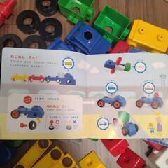 こどもちゃれんじ　ブロックの画像
