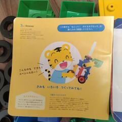 こどもちゃれんじ　ブロックの画像