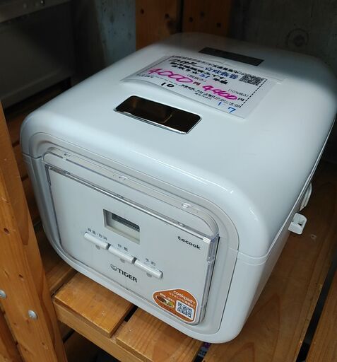 品質保証☆配達有り！4000円(税別）タイガー 3合炊き マイコンジャー炊飯器 2021年製 ホワイト