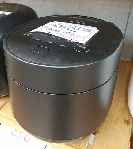 品質保証☆配達有り！4000円(税別）アイリスオーヤマ 3合炊き マイコンジャー炊飯器 2023年製 ブラック