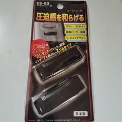 スリムストッパー　新品の画像