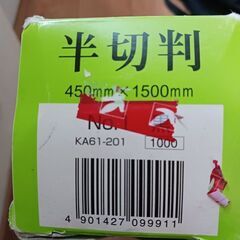 書道　下敷きの画像