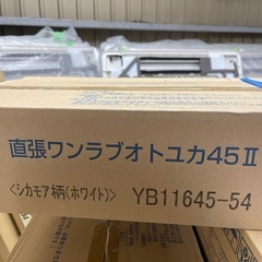 ❐［1.7畳分］1ケースDAIKENフローリングYB11645-54シカモア柄ホワイト　Yの画像