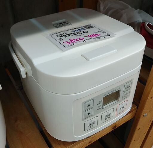 品質保証☆配達有り！3800円(税別）ニトリ 3合炊き マイコンジャー炊飯器 ホワイト 2019年製