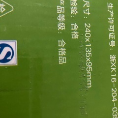 製氷器、プラチチック製の画像