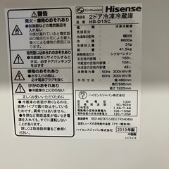 【決定】冷蔵庫の画像