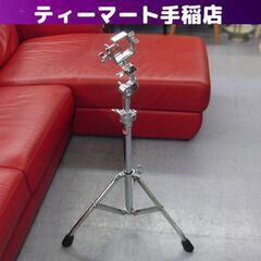 GIBRALTAR ボンゴ用スタンド ジブラルタル 打楽器 パーカッション 立奏