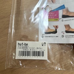 フットカバー3足の画像