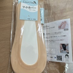 フットカバー3足