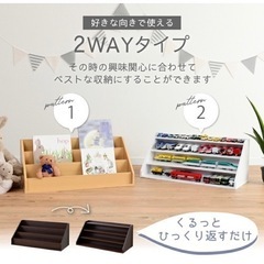 絵本ラック/マガジンラック/絵本棚/おもちゃ収納/プラレール収納...