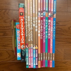 ディズニー絵本　15冊