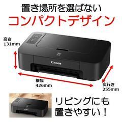 キヤノン Canon カラー プリンター A4インクジェット P...