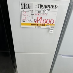 【お持ち帰り大特価•家電6ヶ月保証】TWINBIRD 冷蔵庫　110L HR-E911 2020年製