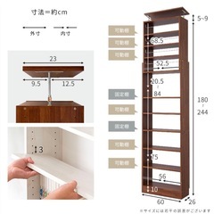 出品4/20まで【2セット可】つっぱり耐震本棚　の画像