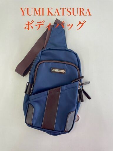 ２WAY仕様☆桂由美ショルダーバッグ　メンズ　ネイビー