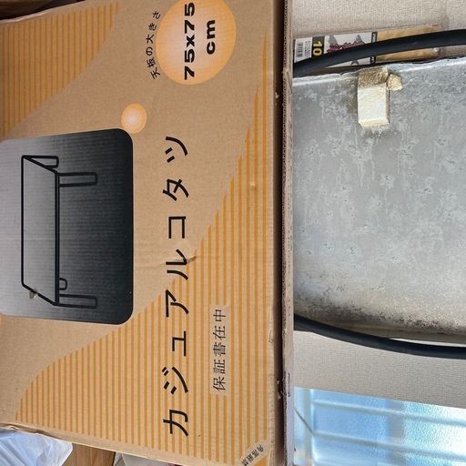 コタツ2個