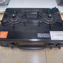 新生活応援価格！！★ジモティ割あり★ Rinnai LPガステーブル  ２０２３年 ／クリーニング済み OJ7432