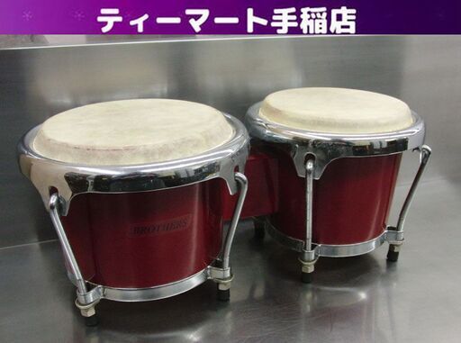 BROTHERS ボンゴ 赤系 打楽器 パーカッション 小型 片面太鼓 ラテン音楽 キューバ ブラザーズ 札幌 手稲