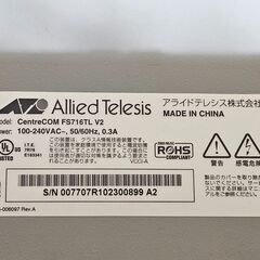 アライドテレシス　CentreCOM FS716TL V2 レイヤー2スイッチ　スイッチングハブの画像