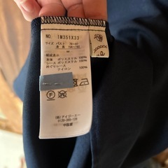 axes femme ワンピースの画像