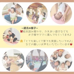 ベビーヨガ・ママヨガ＆くまさんタイツの会の画像