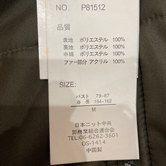 ★新品女性用フード付き半コートMモスグリーンの画像