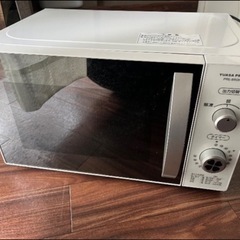 電子レンジ(引き取り限定)