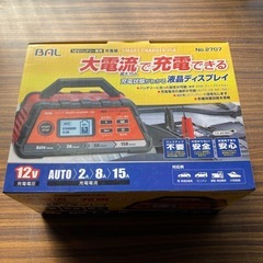 12Vバッテリー専用充電器 SMART CHARGER 15A
