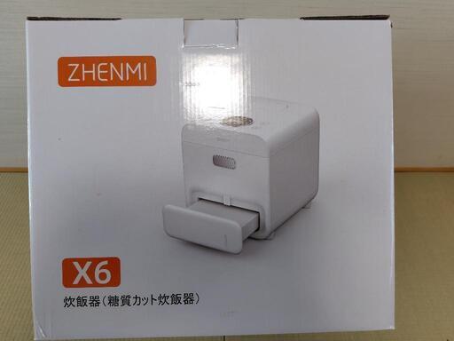 ZHENMI（シェンミ）X6 糖質カット炊飯器
