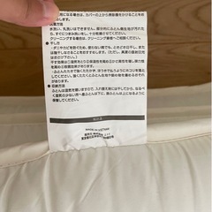 敷布団　ダブルの画像
