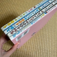 100かいだてのいえ　うみの100かいだてのいえ　ちかの100かいだてのいえの画像