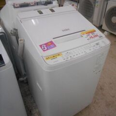 ＩＤ：535541　洗濯機　10Ｋ　