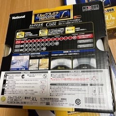 パルックプレミア蛍光灯30形２本セットの画像