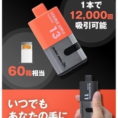 電子タバコ シーシャ vape ベイプ ニコチンxタール無し【12000回吸引の圧倒的な吸いごたえ×国内正規店】ブラッククール味 (本体 + フレーバー, ブラッククール)の画像